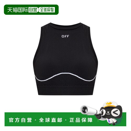 欧洲直邮off-white 女士 背心吊带