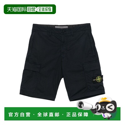 1h可退 香港直邮Stone Island 石头岛 男士 Paracadute 徽标贴饰