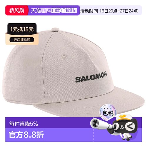 欧洲直邮SALOMON 平沿标志帽