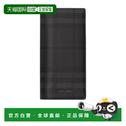 Burberry 格纹长款钱包 81279811 【付后1h可退】