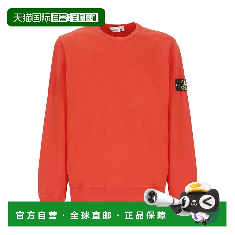 1h可退 欧洲直邮stone island 男士 帽衫运动夹克衫卫衣