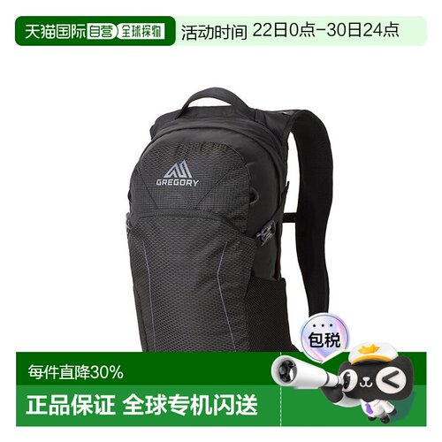 Gregory格里高利 Nano蜂鸟户外登山徒步背包多功能双肩包18L/30L