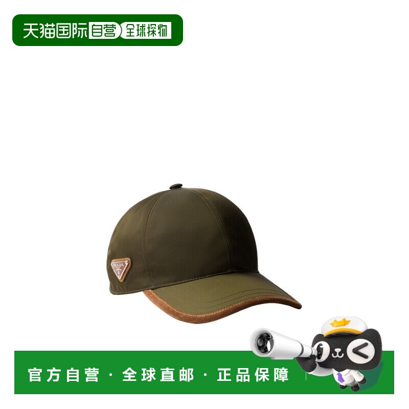 香港直邮Prada/普拉达 男士 Re-Nylon棒球帽 26SS