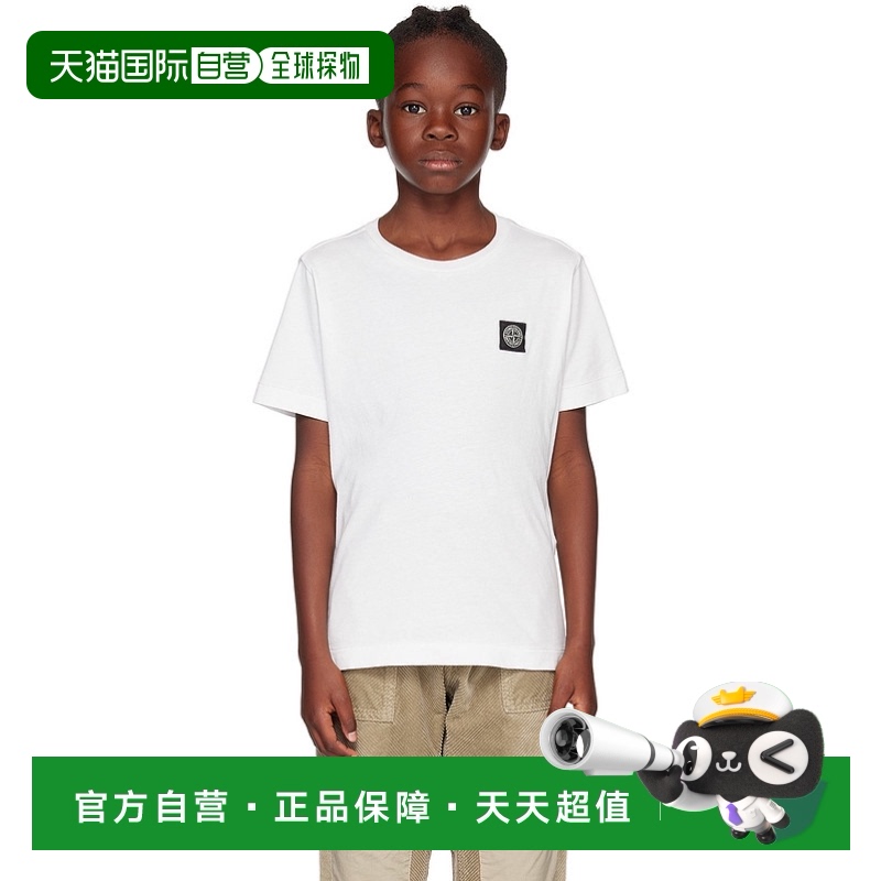 1h可退 香港直邮Stone Island 石头岛 女童 白色 20147 儿童 T 恤