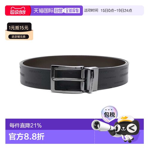 1h可退 香港直邮Emporio Armani 安普里奥 阿玛尼 男士 徽标皮带