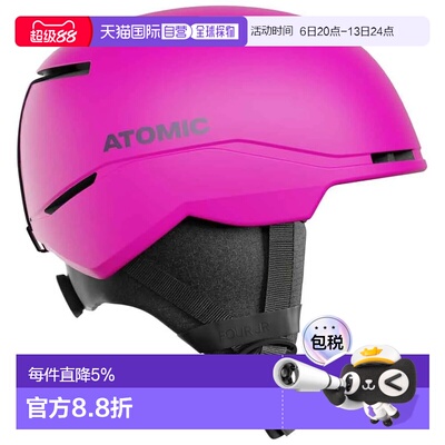 欧洲直邮ATOMIC Casque青少年款Four头盔