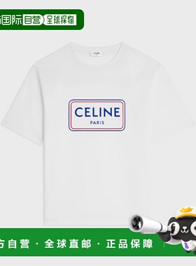 1h可退 欧洲直邮CELINE 赛琳 思琳 26春夏 RX0IA507Z.GHJ4 女士 T
