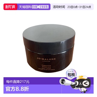 欧洲直邮Jomalone祖玛珑馥郁润肤身体乳霜200ml滋润保湿 品牌 正品