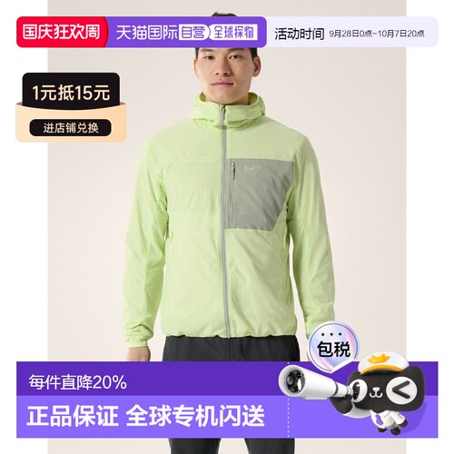 欧洲直邮Arc'teryx 始祖鸟 PROTON SL连帽衣 男装
