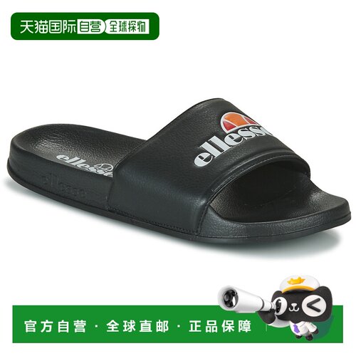 欧洲直邮Ellesse 男士 拖鞋凉鞋 FILIPPO SLIDE