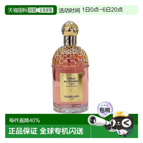欧洲直邮Guerlain娇兰 花草水语花朵绽放 EDP浓香水125ml 20正品