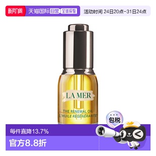 欧洲直邮lamer海蓝之谜奇迹精华油臻璨焕活改善衰老15/30ml正品