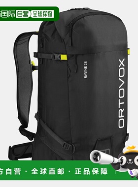 自营欧洲直邮ORTOVOX Ravine 28男女通用自由骑行背包