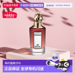 自营Penhaligons潘海利根肖像兽首狐狸麋鹿玫瑰公爵小姐浓香正品