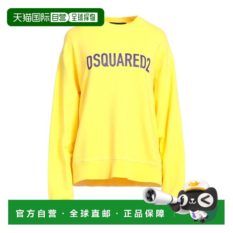 1h可退 香港直邮Dsquared2 二次方 女士 运动衫 yellow黄色 舒适,女装/女士精品,卫衣/绒衫,淘宝优惠券,粉丝福利购,淘宝优惠卷