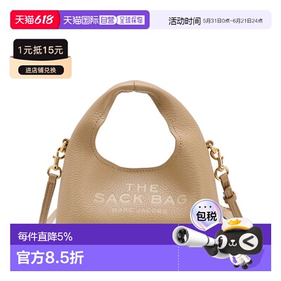 MARC JACOBS马克雅可布Sack字母压花单肩手提包2F5SMN019S01-230