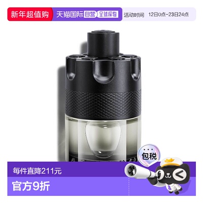 欧洲直邮AZZARO阿莎罗The Most Wanted想要的男士淡香水 100ml