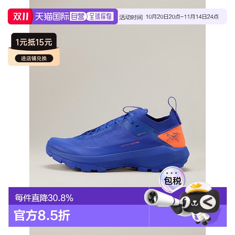 欧洲直邮Arc'teryx始祖鸟VERTEX高山GTX鞋舒服休闲跑步鞋