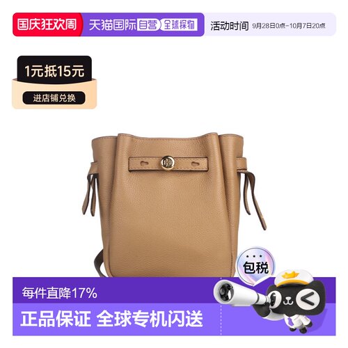 香港直邮Tory Burch 专柜款 Romy小号皮革女士单肩斜挎包 171002