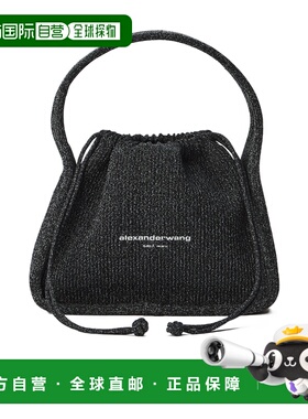 1h可退 香港直邮26SS Reflective Ryan 针织小号手提包 Women