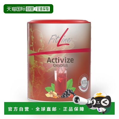 欧洲直邮德国PM艾维特小红
