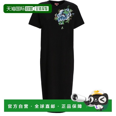 1h可退 香港直邮kenzo 高田贤三 女士 FF52RO7924SG/99J 连衣裙 F