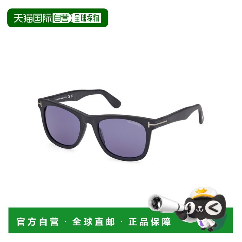 1h可退 香港直邮Tom Ford 汤姆 福特 男士 KEVYN FT1099 02V 太阳
