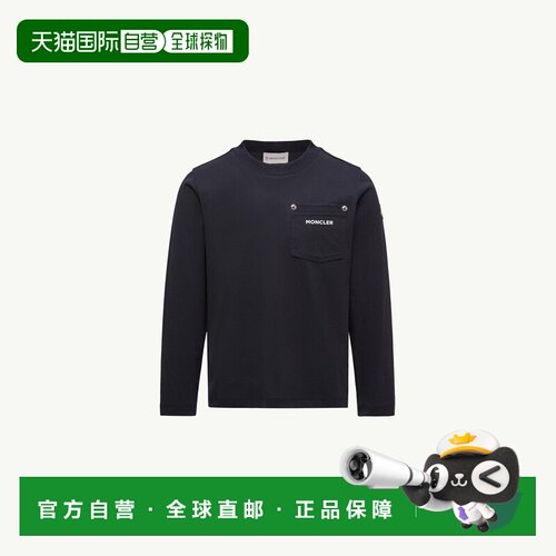欧洲直邮Moncler盟可睐 男孩藏青色棉质口袋logo长袖T恤