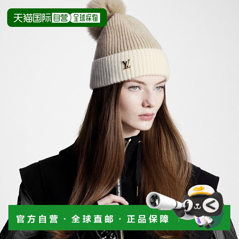 自营1h可退 欧洲直邮LV路易威登 女士浅褐色羊绒帽子时尚小众高级