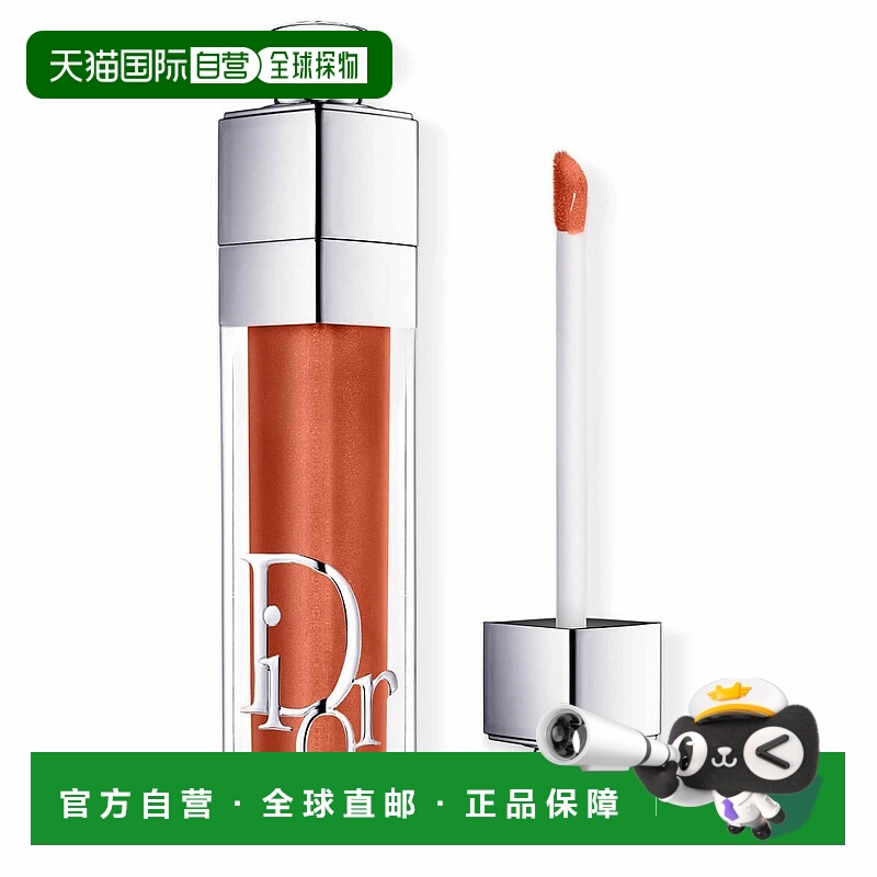 欧洲直邮CHRISTIAN DIOR迪奥魅惑唇膏丰盈唇彩062古铜色光芒正品