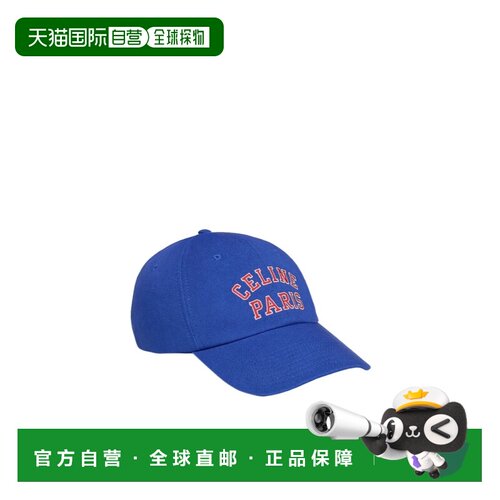 香港直邮CELINE 女士帽子 AA0MI2U74FYM0 SS2026 蓝色 圆顶棒球帽