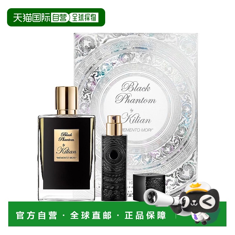 欧洲直邮By Kilian凯利安黑夜魅影香水礼盒 50ml+7.5ml 美食正品