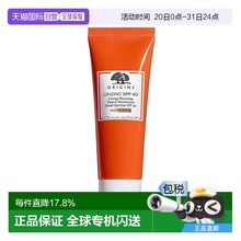 欧洲直邮Origins悦木之源 防护保湿面霜50ml SPF40滋润亮肤正品