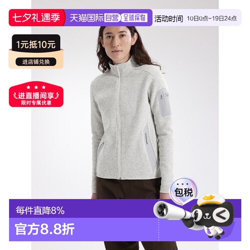 自营1h可退 ARCTERYX 女士Covert开衫始祖鸟运动外套