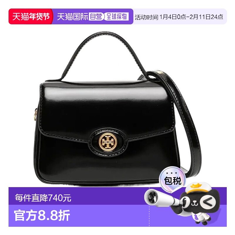 1h可退 香港直邮Tory Burch 徽标单肩包 147467斜挎包手提包,箱包皮具/热销女包/男包,通用款女包,淘宝优惠券,粉丝福利购,淘宝优惠卷