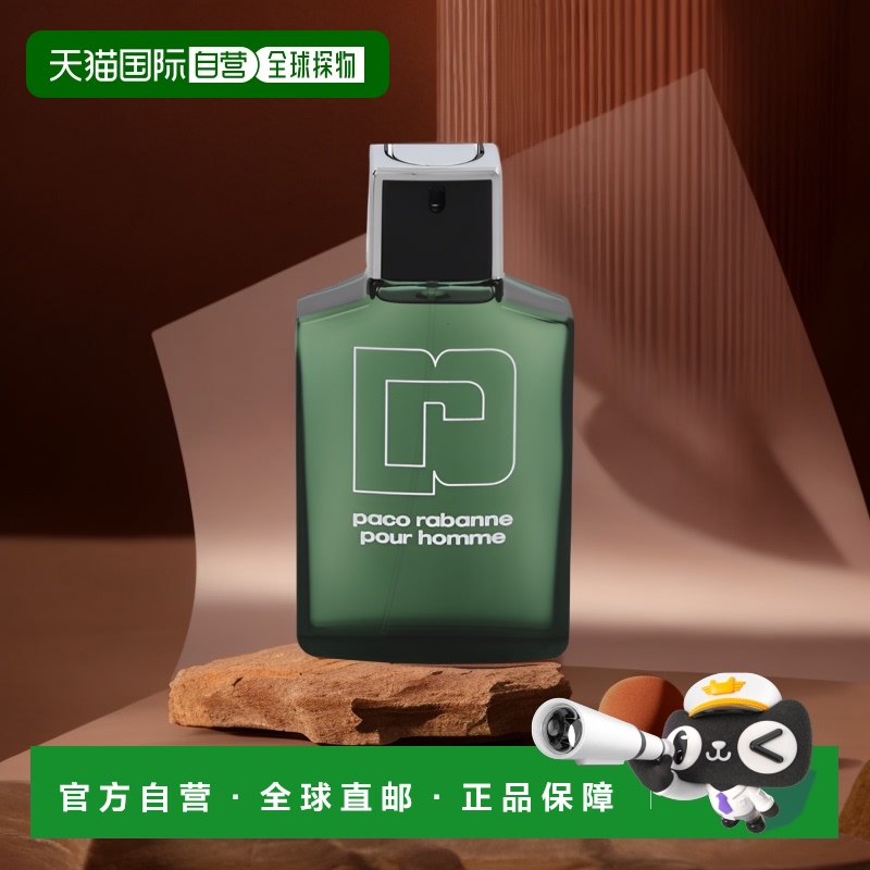 欧洲直邮paco rabanne帕高同名男士香水100ml馥奇香调浓郁辛正品