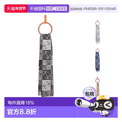 欧洲直邮LOEWE罗意威Anagram棋盘格羊毛羊绒围巾 送礼推荐