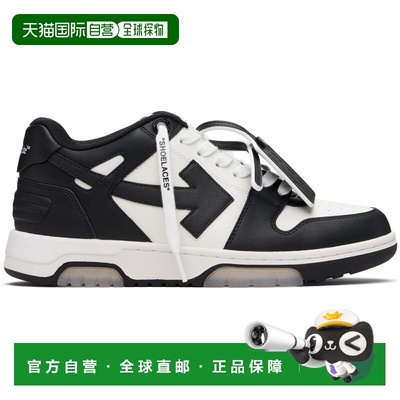 1h可退 香港直邮off-white 男士 白色 & 黑色 Out Of Office Calf