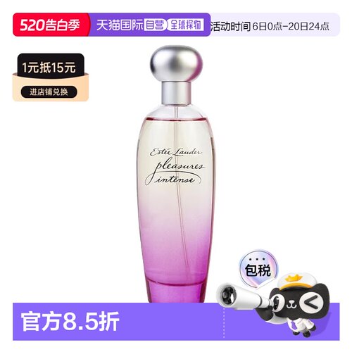 欧洲直邮Estee lauder雅诗兰黛馥郁欢沁女士浓香水100ml 花正品