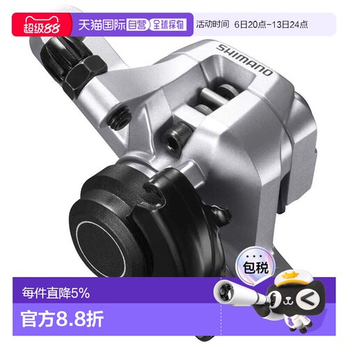 欧洲直邮SHIMANO BR-R317 碟刹夹器