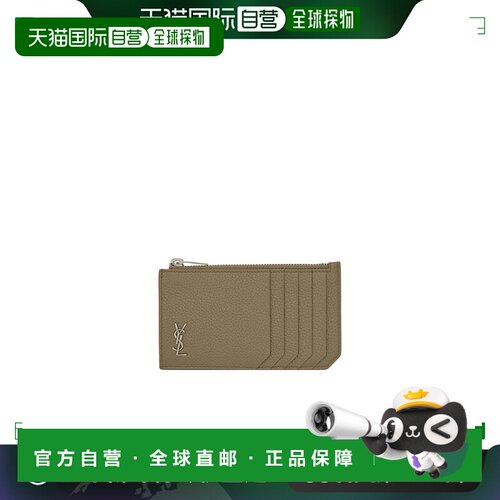1h可退 香港直邮Saint Laurent 圣罗兰 男士 TINY CASSANDRE FRAG