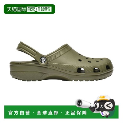 1h可退 香港直邮Crocs 卡骆驰 男士 10001-309 鞋靴 10001309