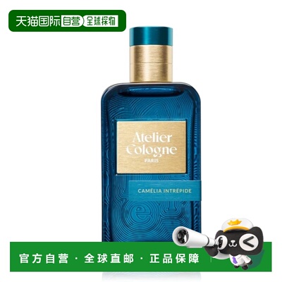 香港直邮atelier cologne/欧珑  香水正品