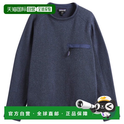 香港直邮Patagonia 巴塔哥尼亚 男士 Better Sweater 圆领卫衣 26
