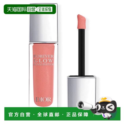 欧洲直邮迪奥 恒久液体高光 ROSY 014号 11ML正品