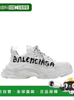 香港直邮Triple S 运动鞋 Men crov巴黎世家系带