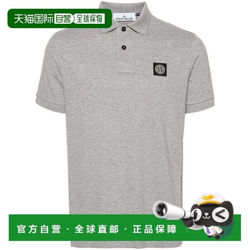 香港直邮Stone Island 石头岛 男士 翻领短袖Polo衫 80152SC17