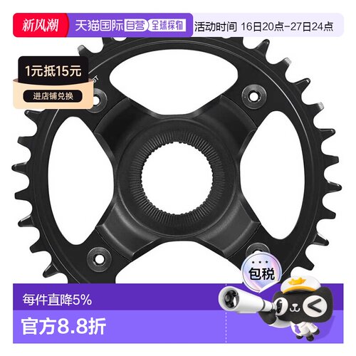 欧洲直邮SHIMANO SM-CRE80-12-B CG链环