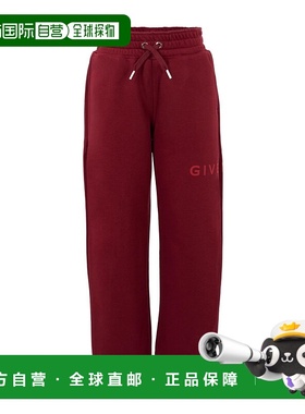 香港直邮Givenchy 抽绳运动裤 H30922