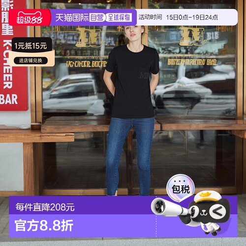 自营欧洲直邮MaxMara女士字母印花圆领套头短袖T恤透气